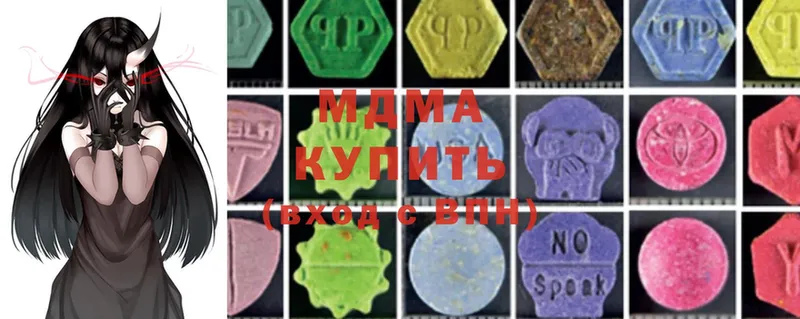 Что такое Владивосток Cocaine  Alpha-PVP  МАРИХУАНА  Псилоцибиновые грибы  Гашиш 