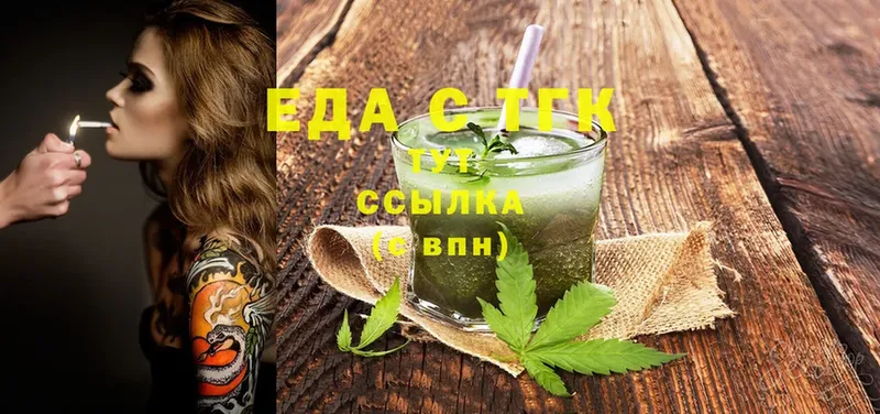 Cannafood марихуана  MEGA как зайти  Владивосток 