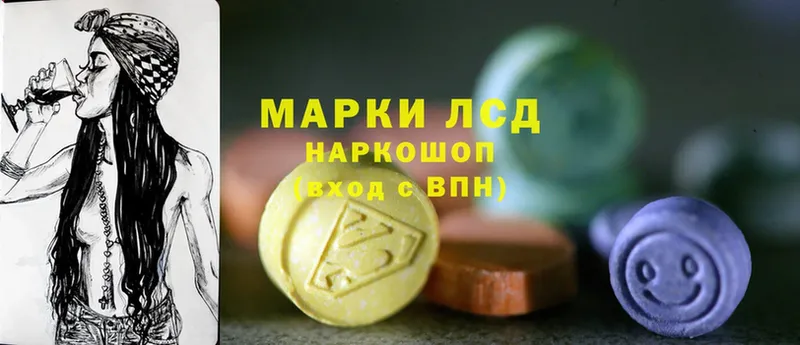 закладки  Владивосток  LSD-25 экстази ecstasy 