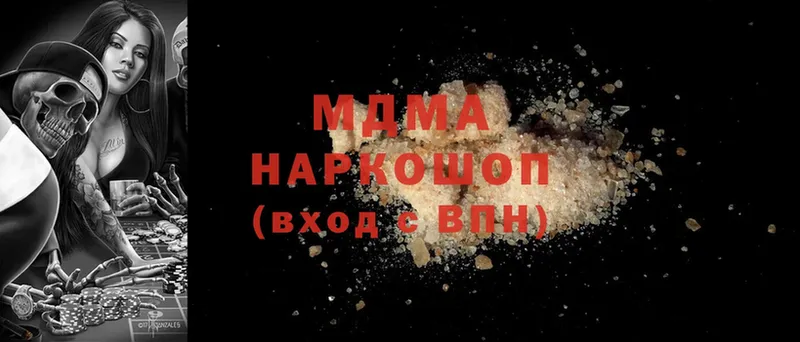 закладки  Владивосток  MDMA crystal 